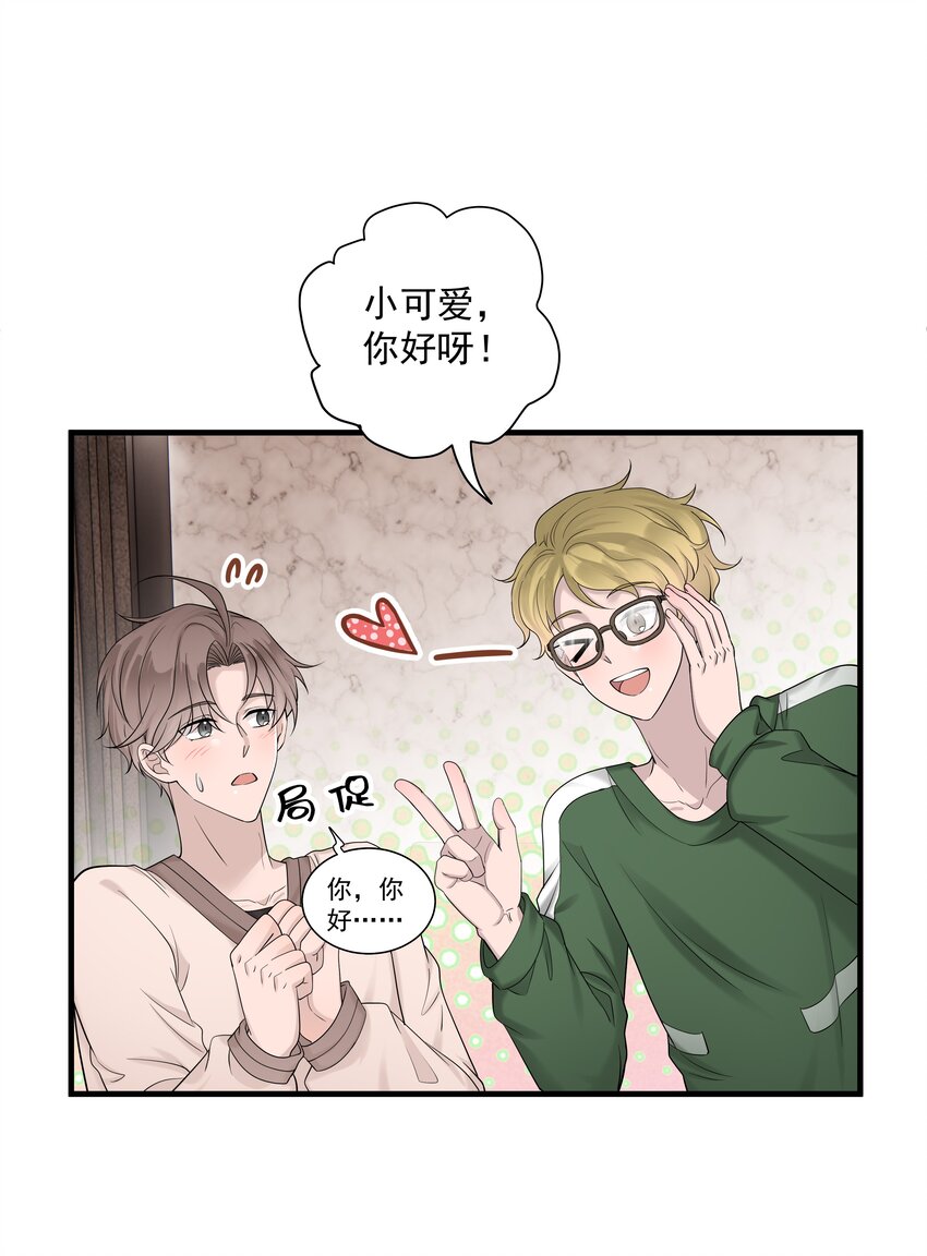 35第35话 误会，哈哈-第36话