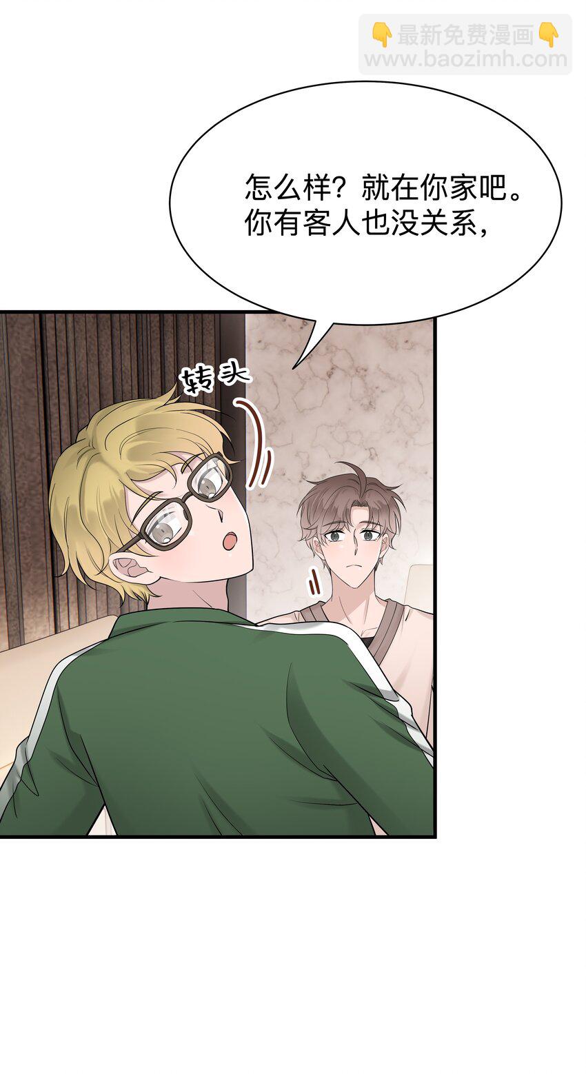 35第35话 误会，哈哈-第36话