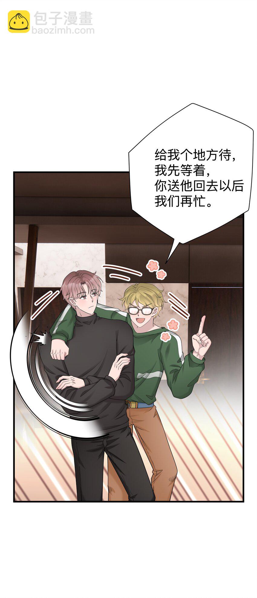 35第35话 误会，哈哈-第36话