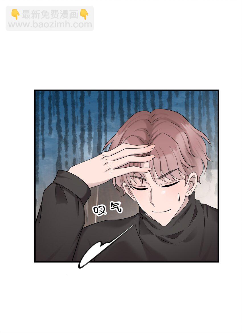 35第35话 误会，哈哈-第36话