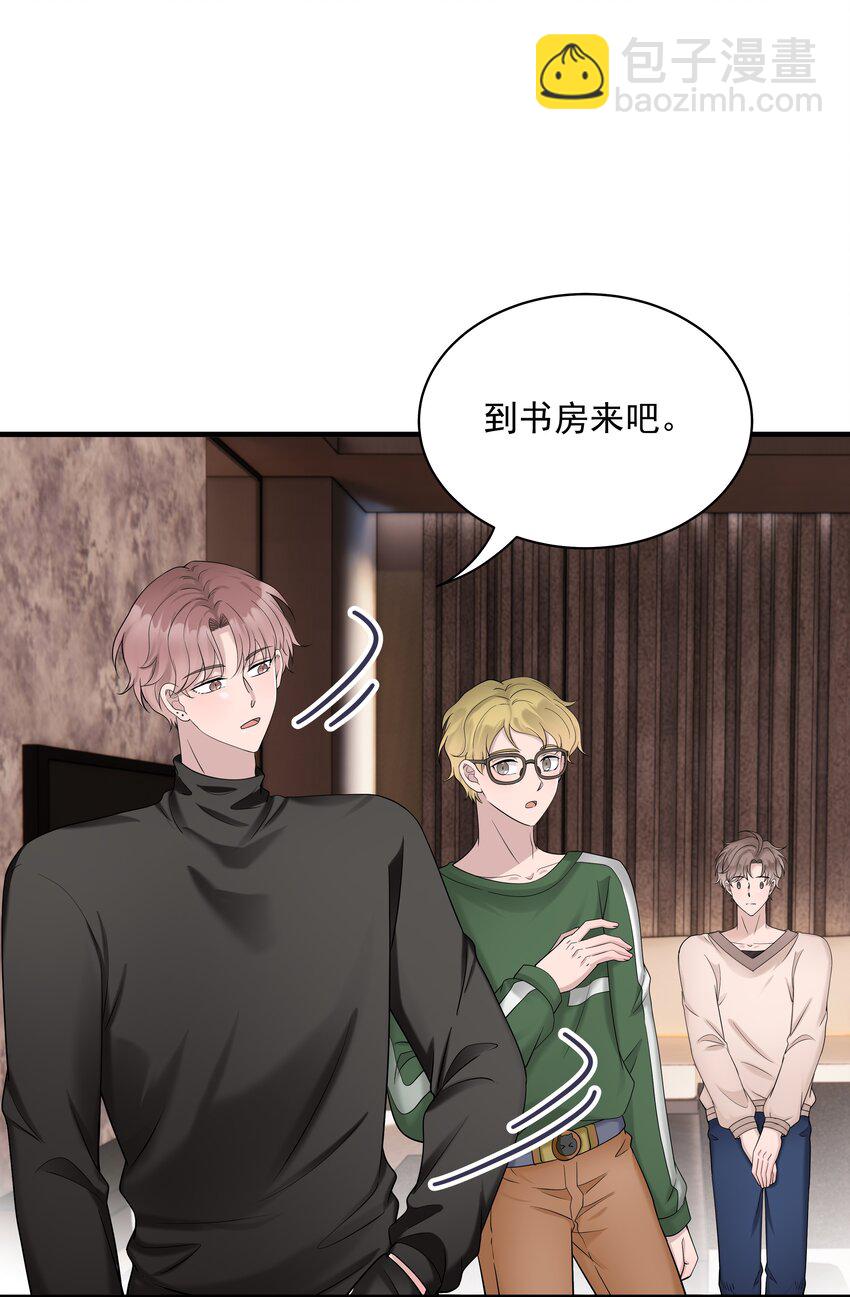 35第35话 误会，哈哈-第36话