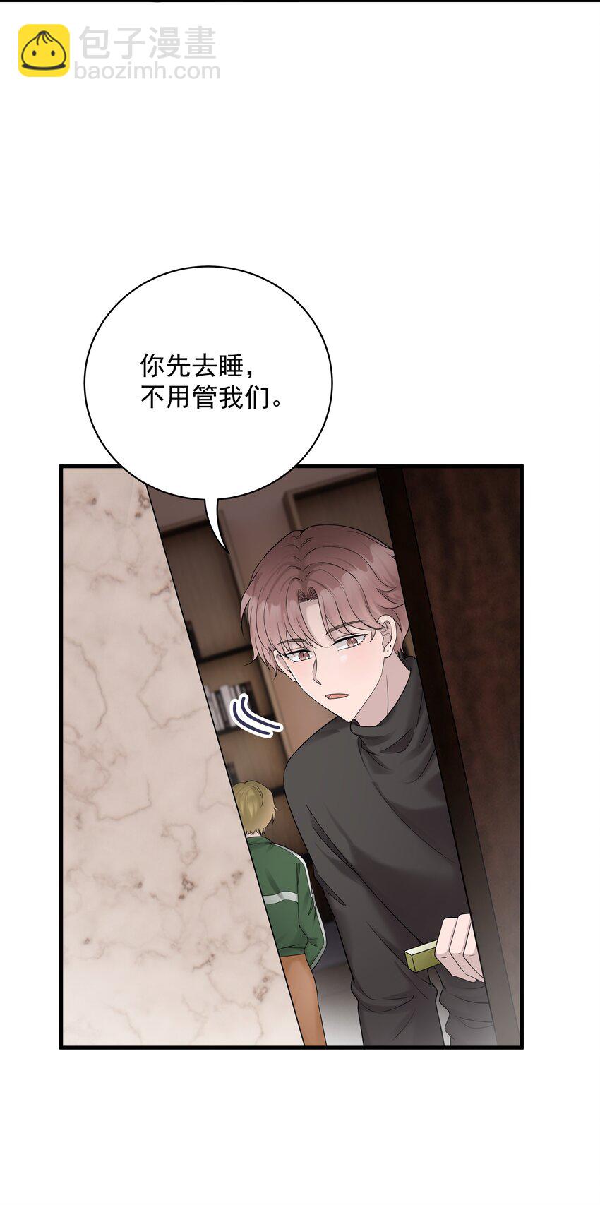 35第35话 误会，哈哈-第36话