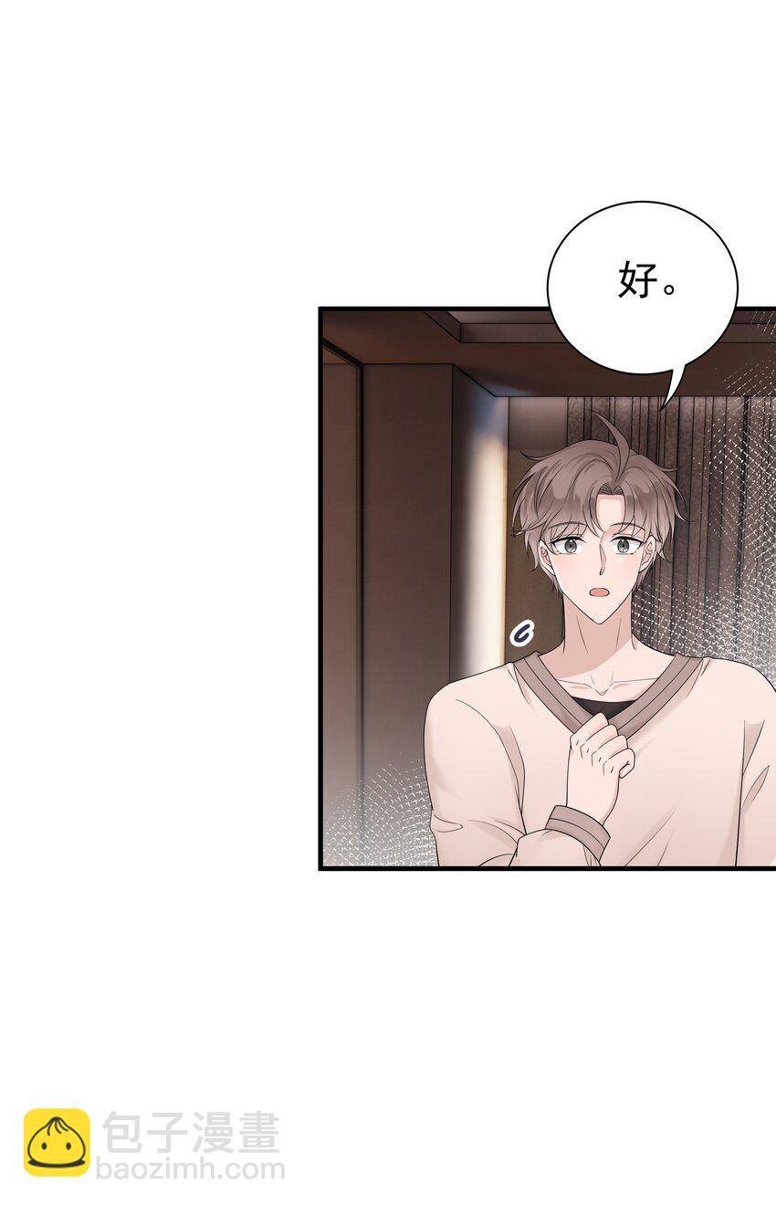 35第35话 误会，哈哈-第36话