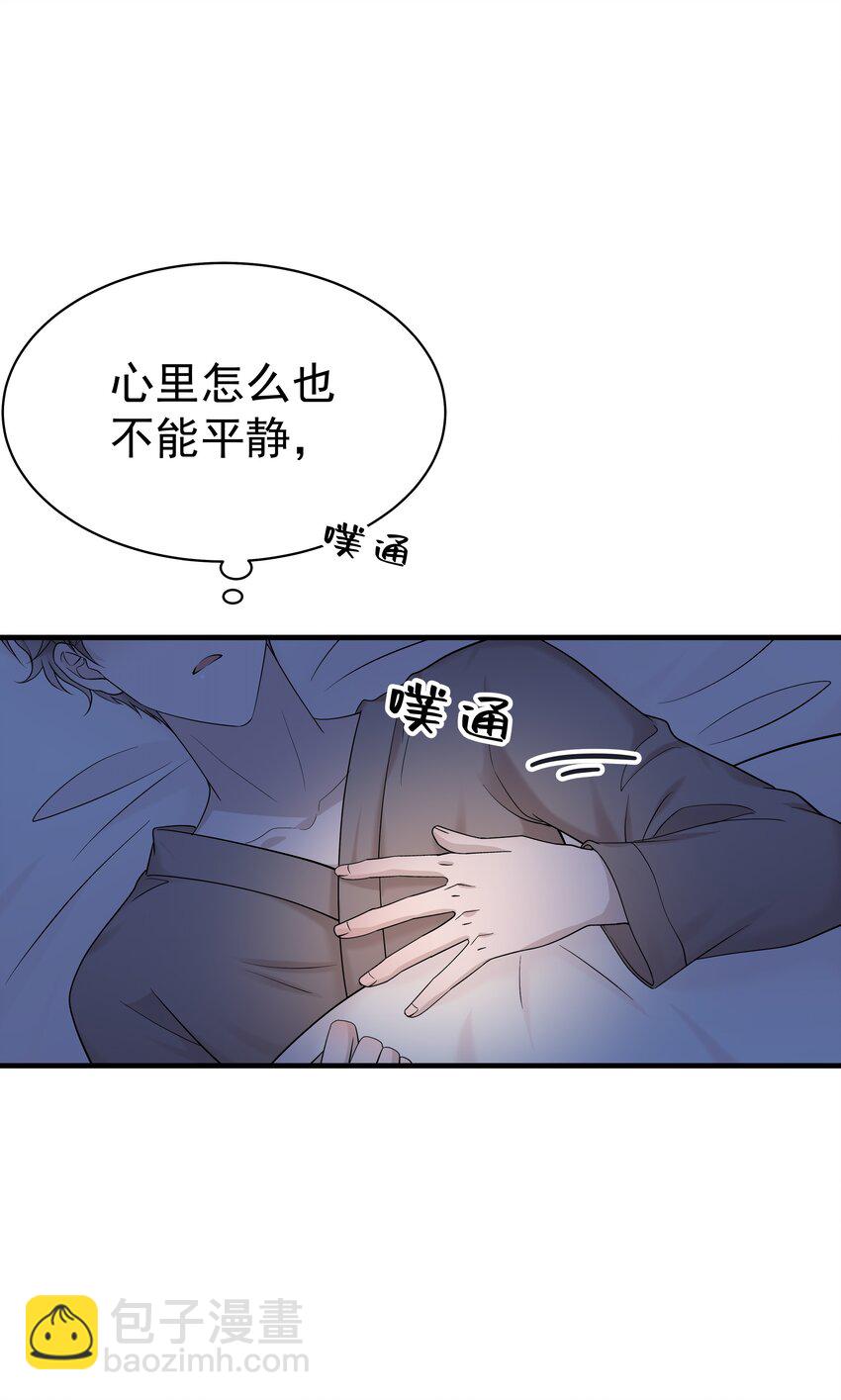 35第35话 误会，哈哈-第36话