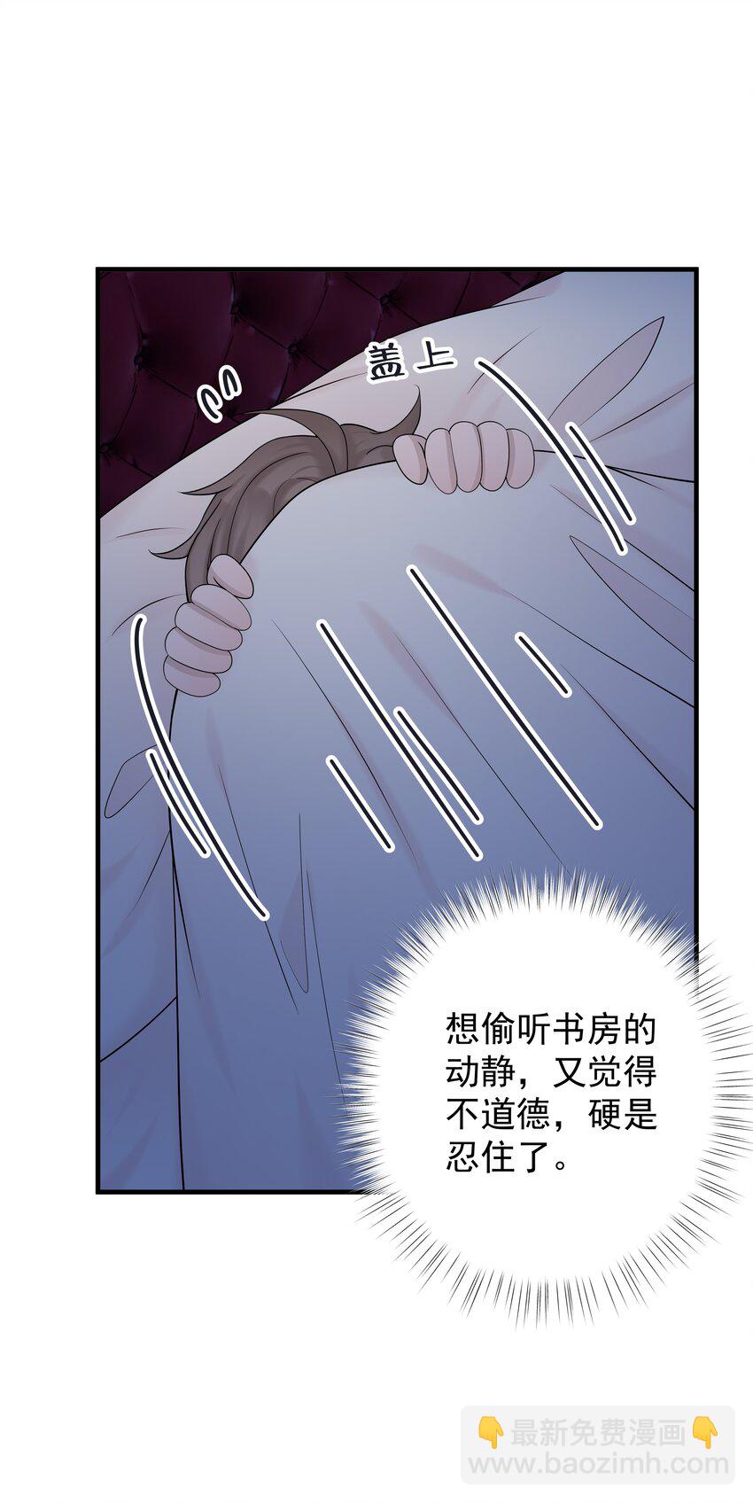 35第35话 误会，哈哈-第36话