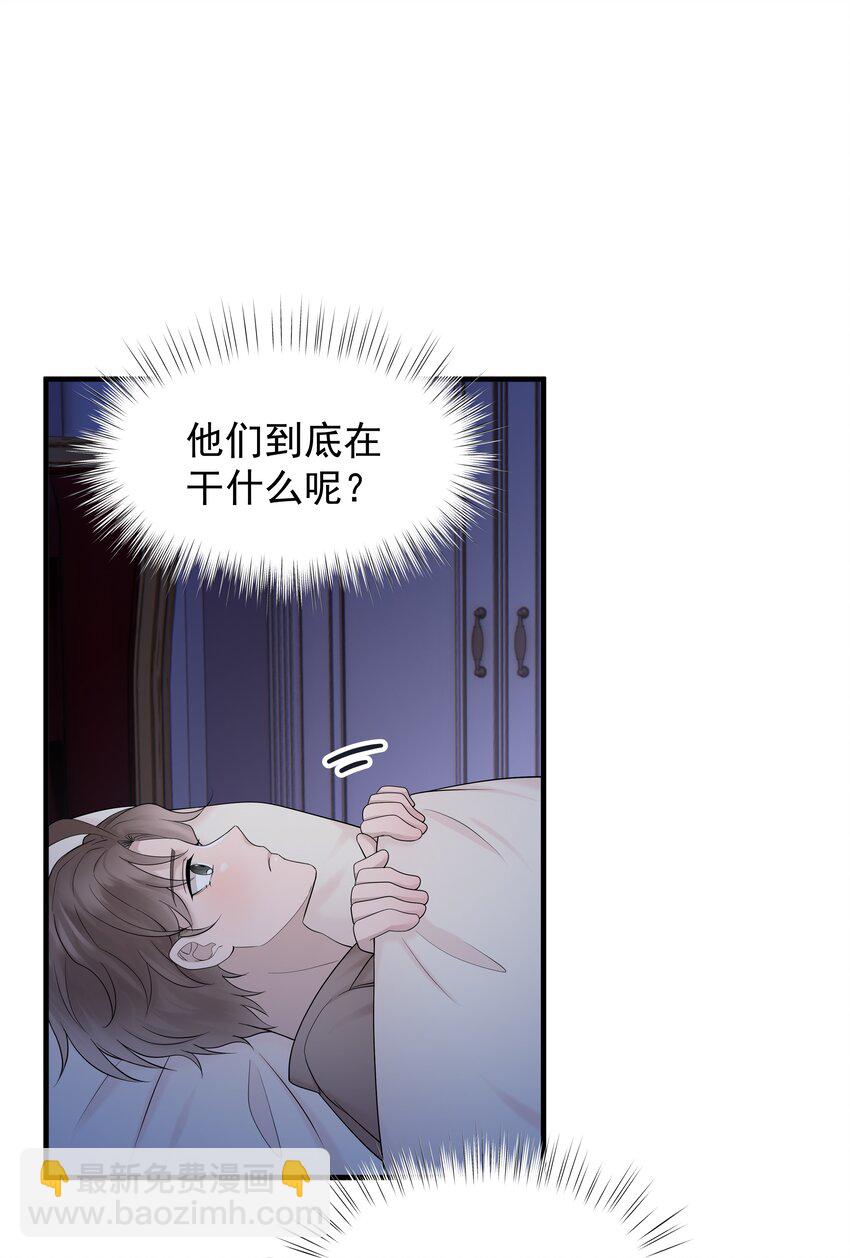 35第35话 误会，哈哈-第36话