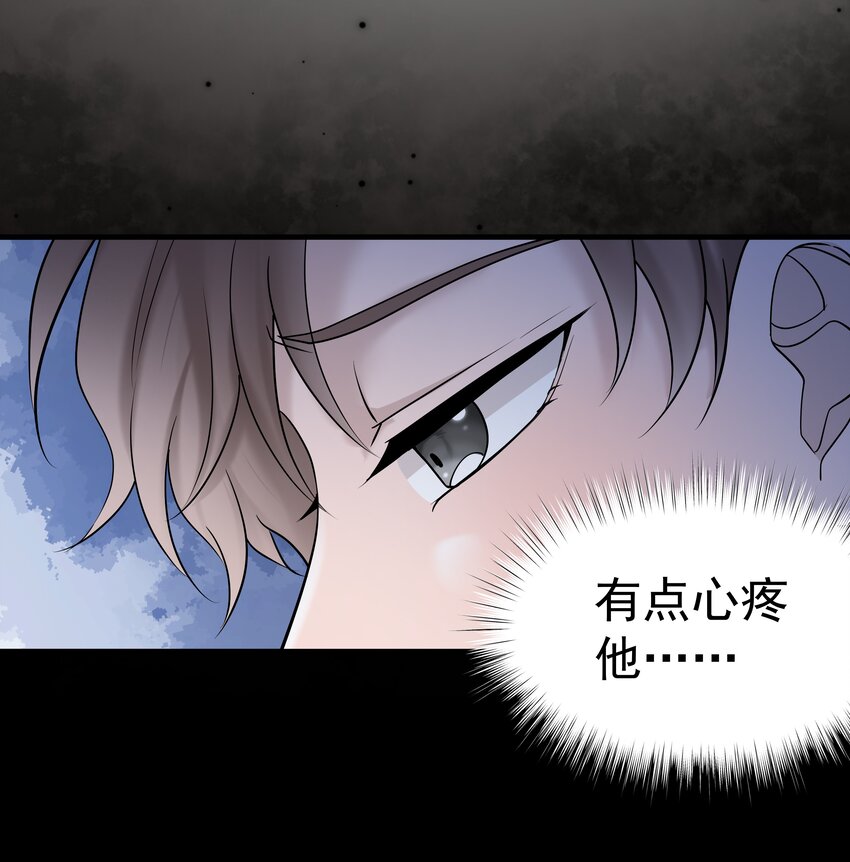 35第35话 误会，哈哈-第36话