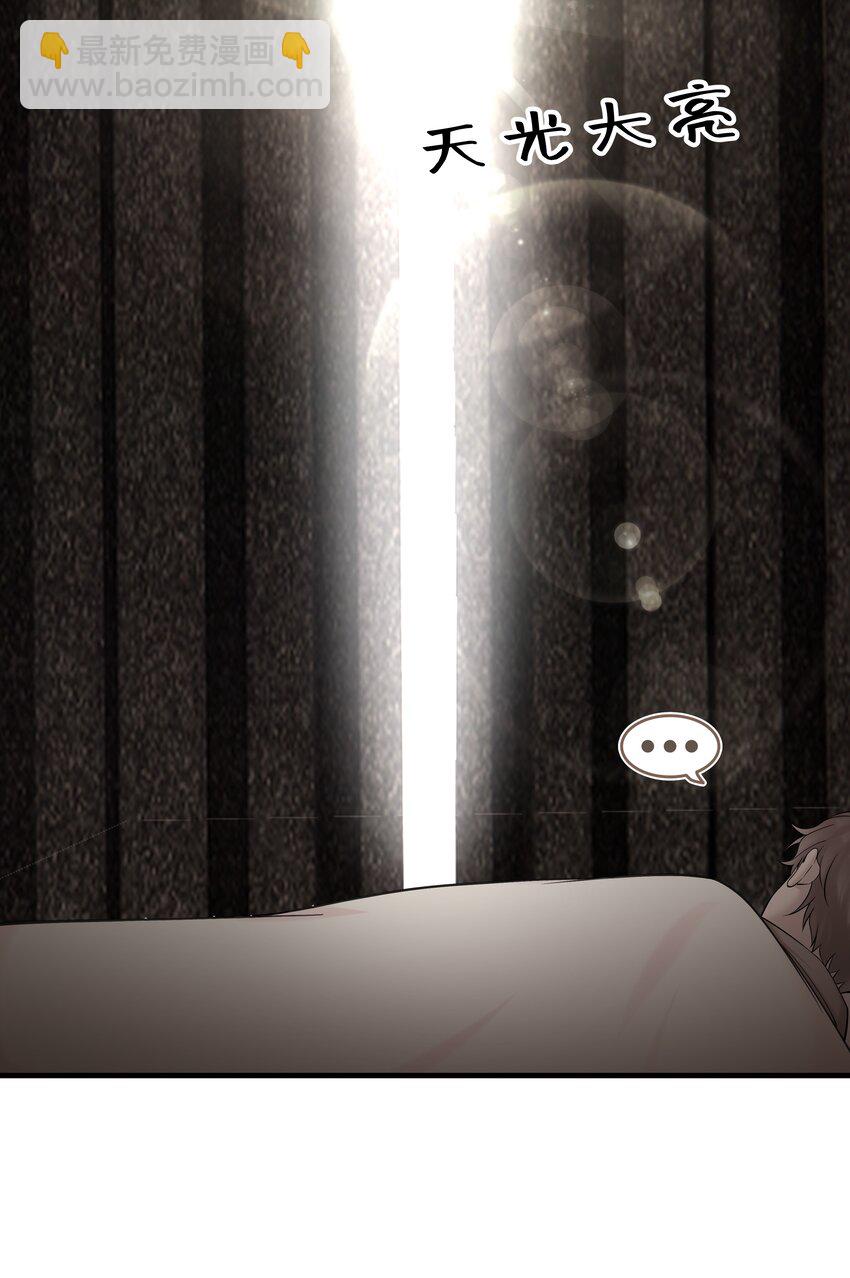 35第35话 误会，哈哈-第36话