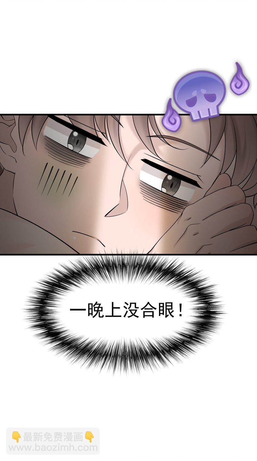 35第35话 误会，哈哈-第36话