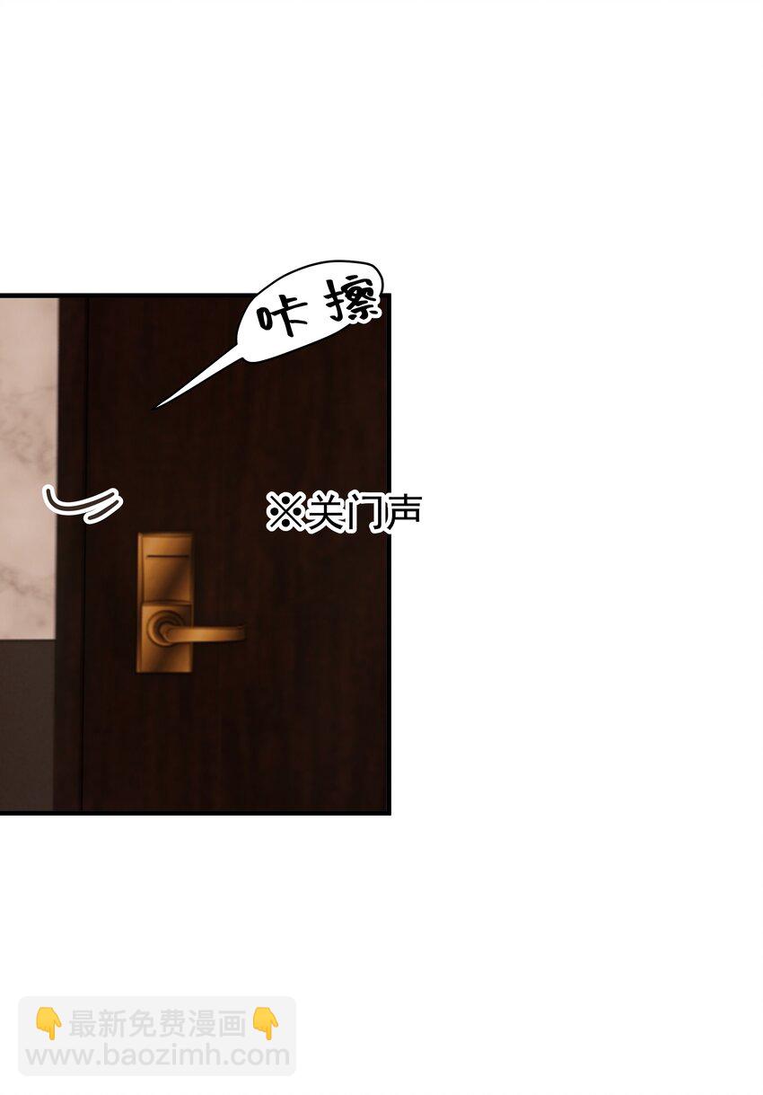 35第35话 误会，哈哈-第36话