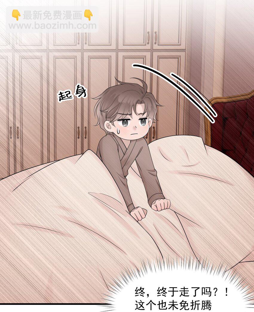 35第35话 误会，哈哈-第36话