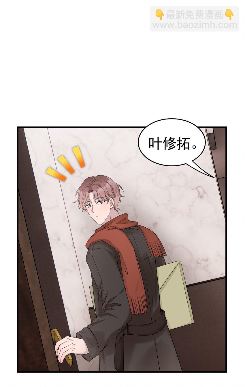 35第35话 误会，哈哈-第36话