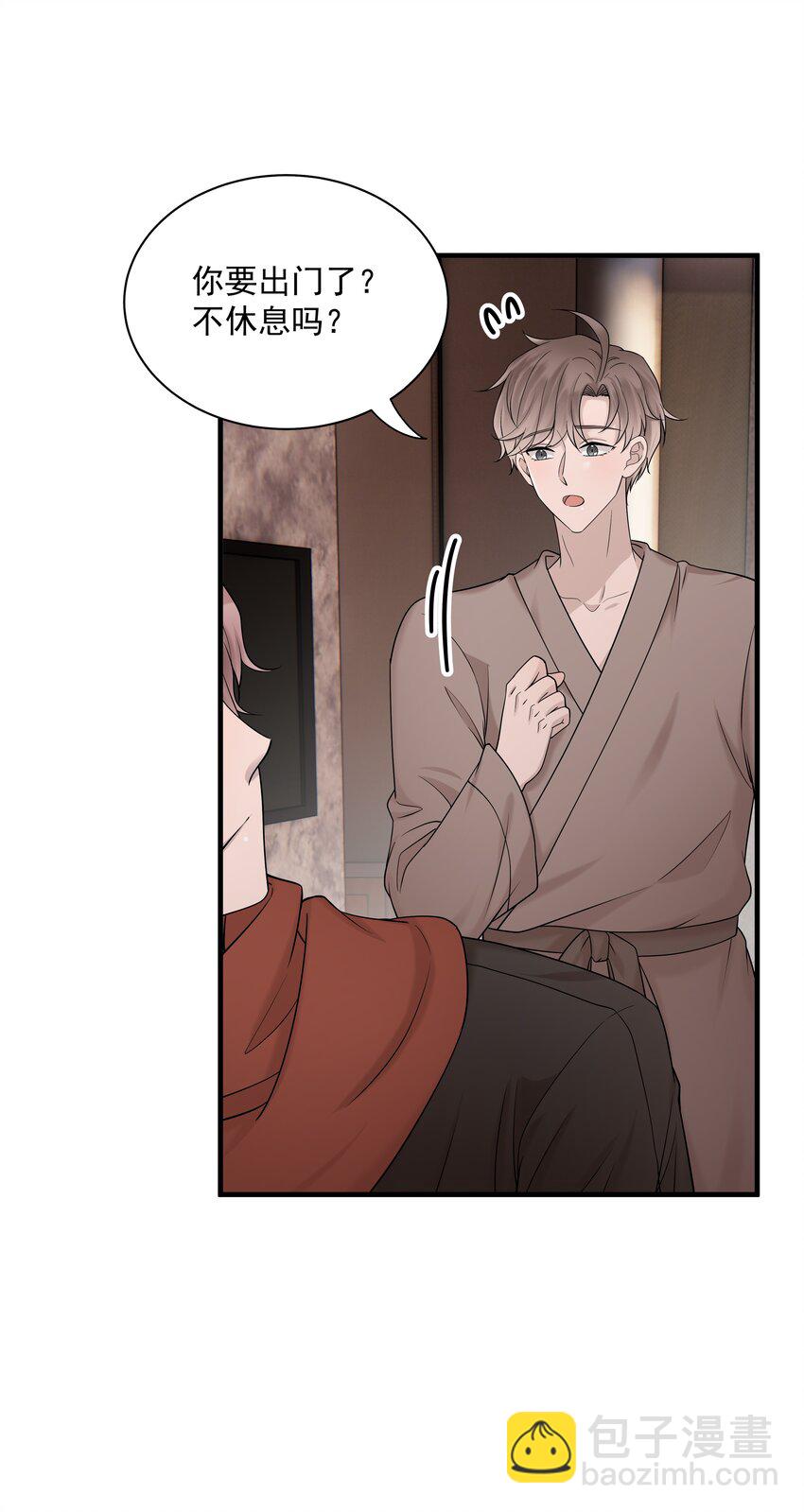 35第35话 误会，哈哈-第36话