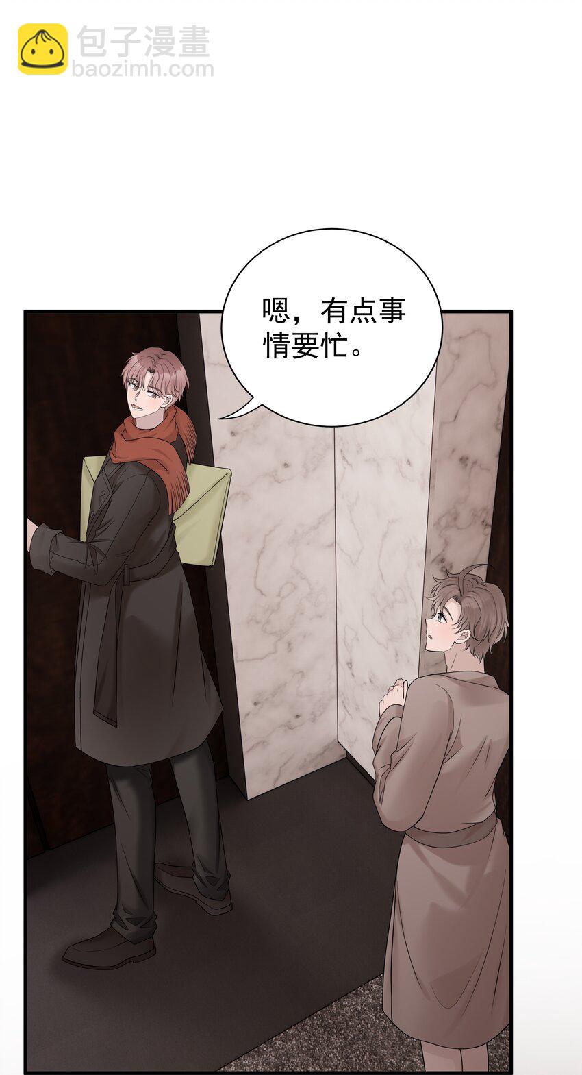 35第35话 误会，哈哈-第36话