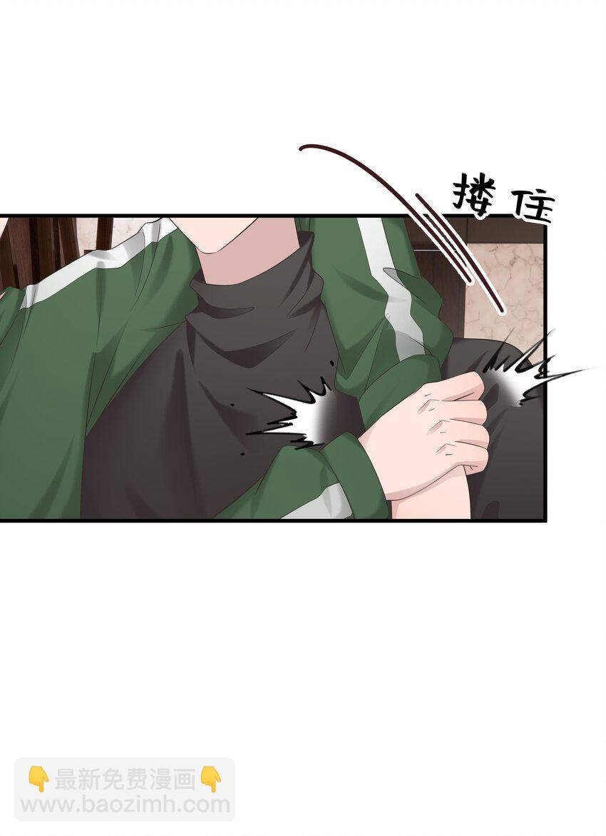 35第35话 误会，哈哈-第36话