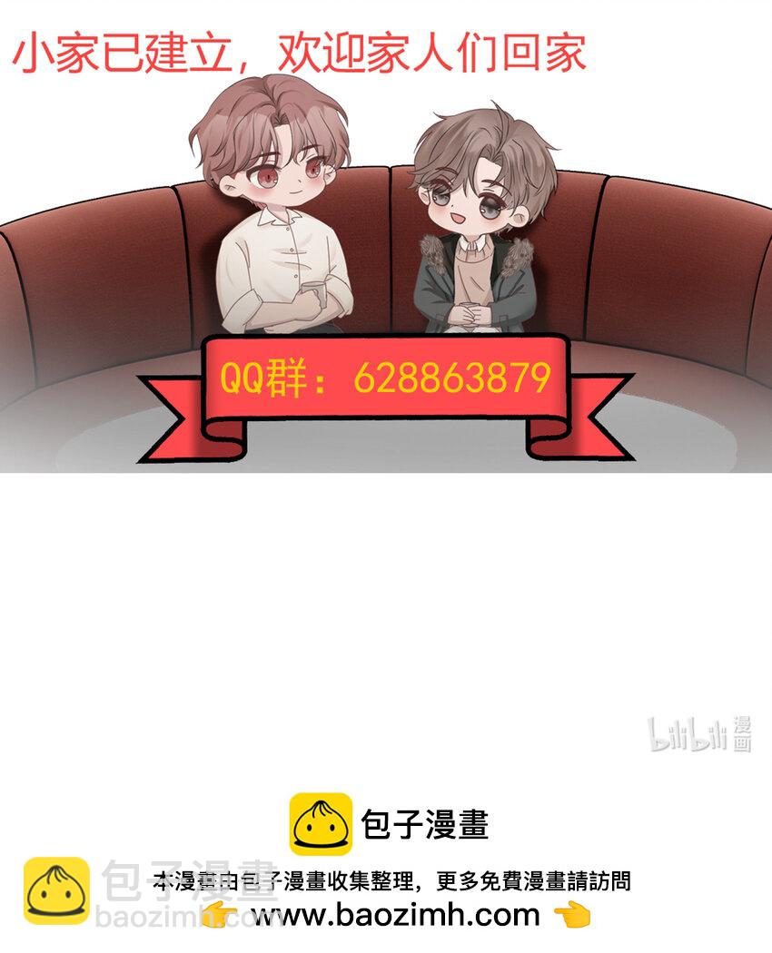 35第35话 误会，哈哈-第36话