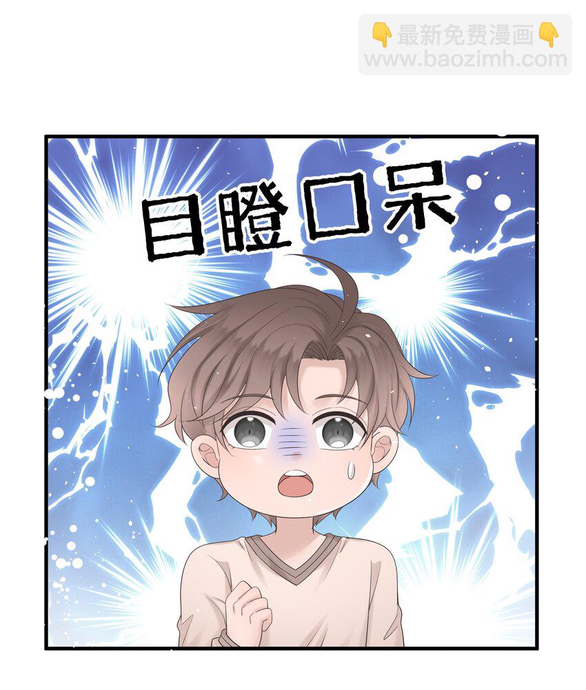 35第35话 误会，哈哈-第36话