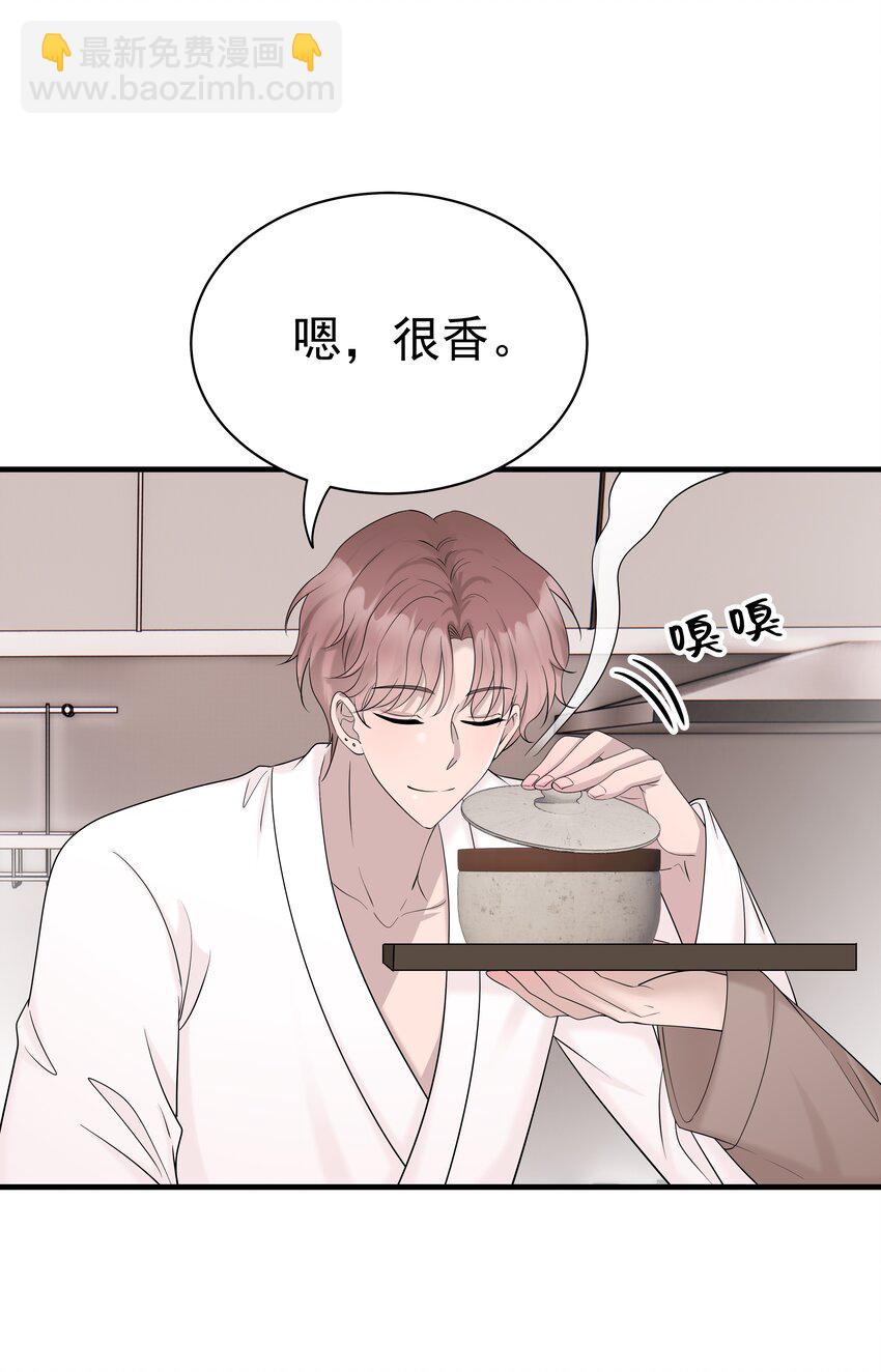 37第37话 心疼他-第38话