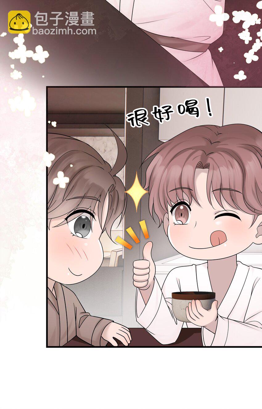 37第37话 心疼他-第38话