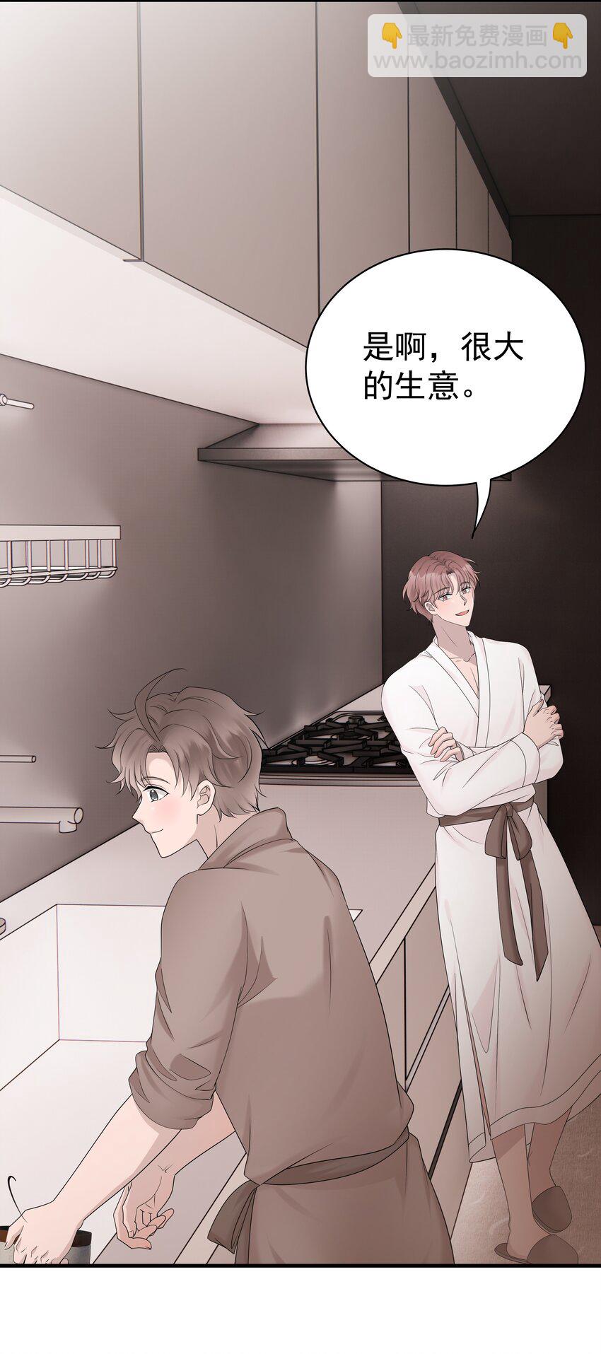 37第37话 心疼他-第38话