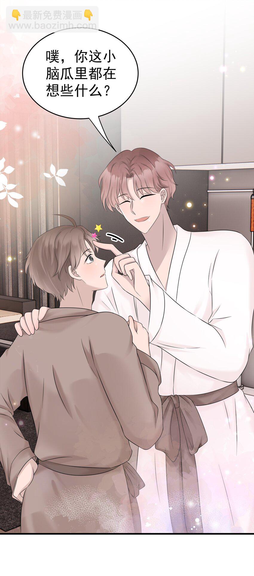 37第37话 心疼他-第38话