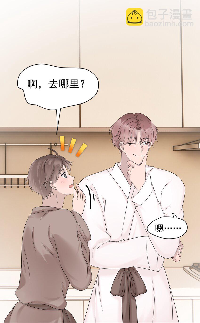 37第37话 心疼他-第38话