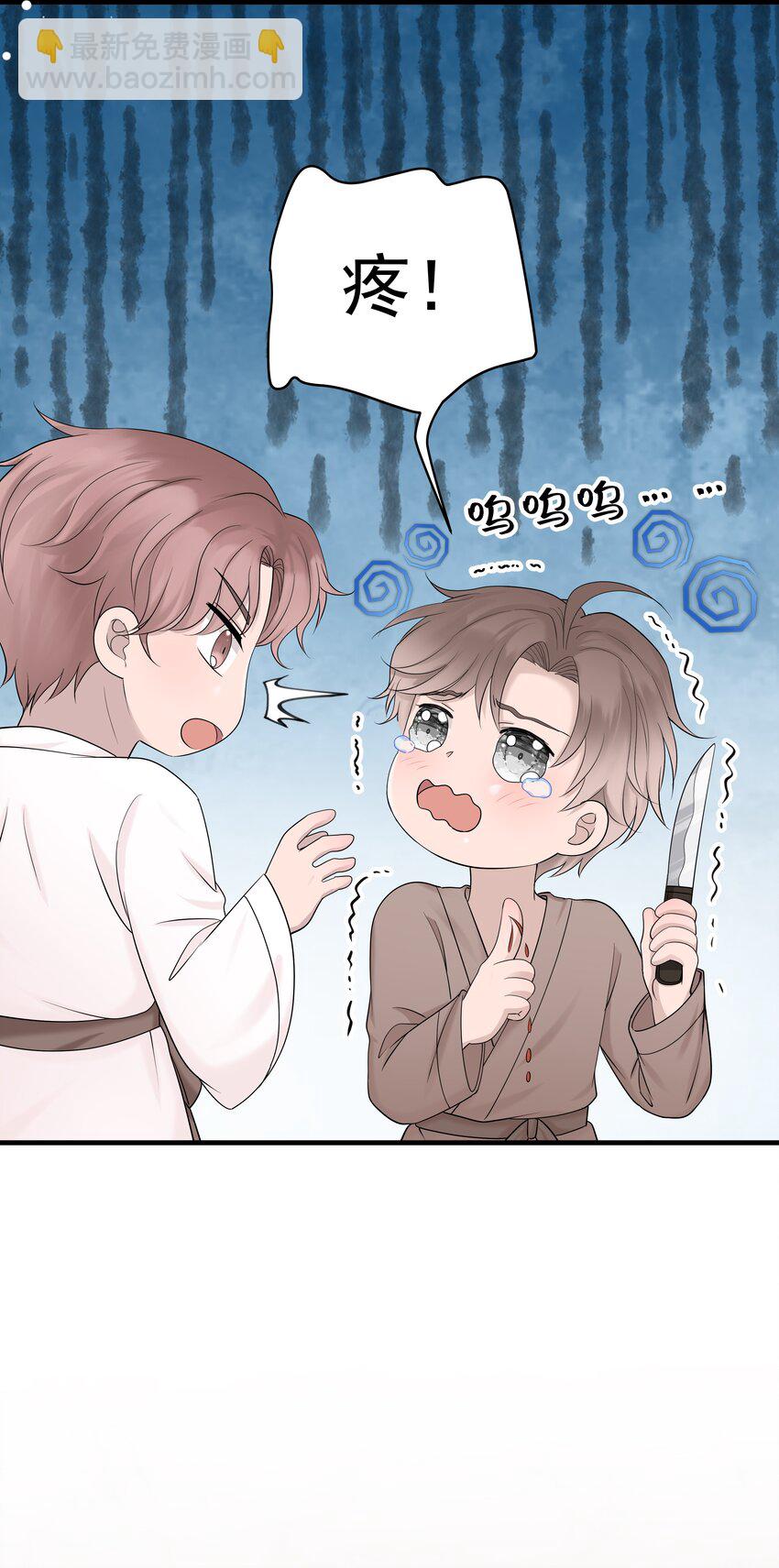 37第37话 心疼他-第38话