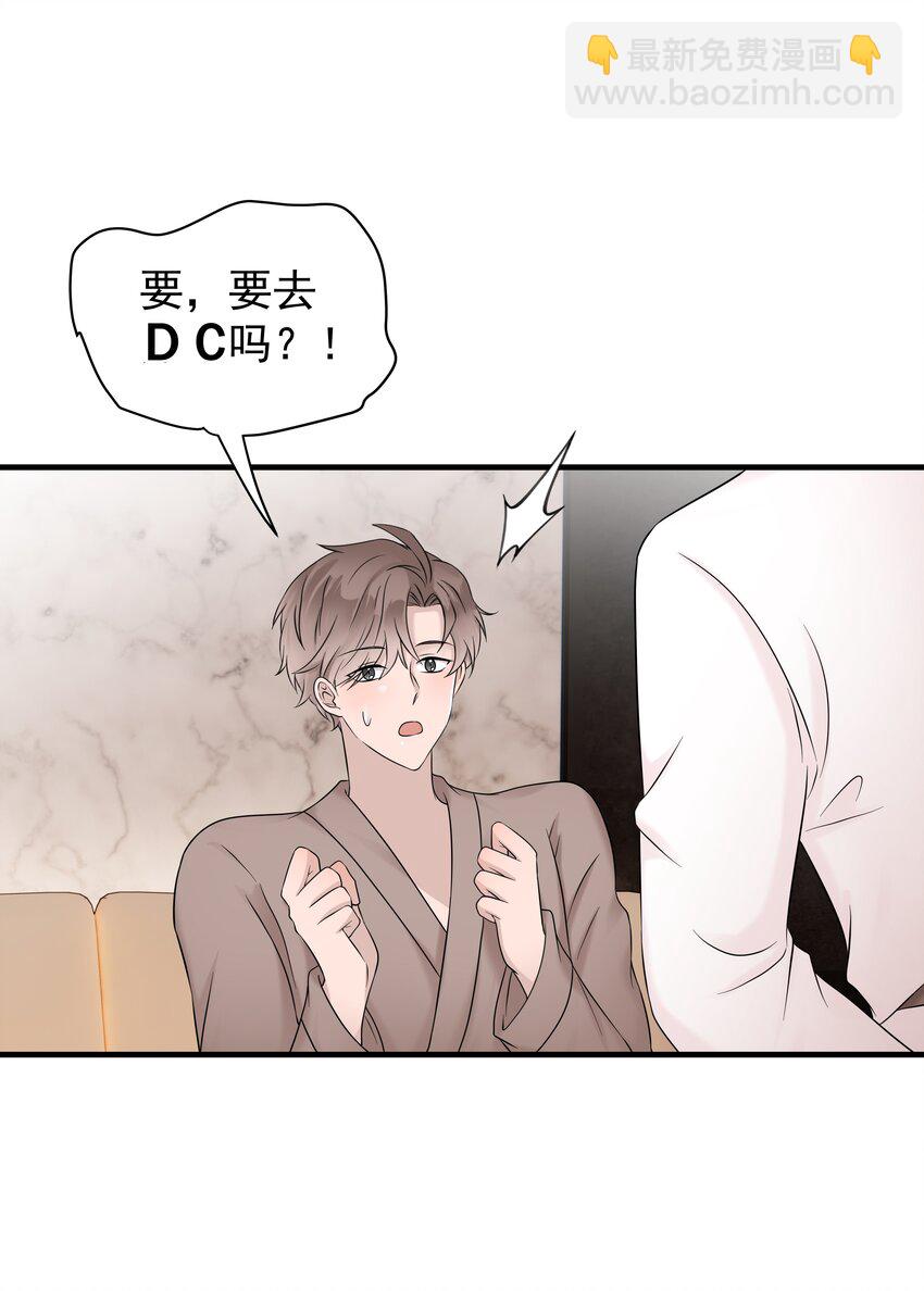 37第37话 心疼他-第38话