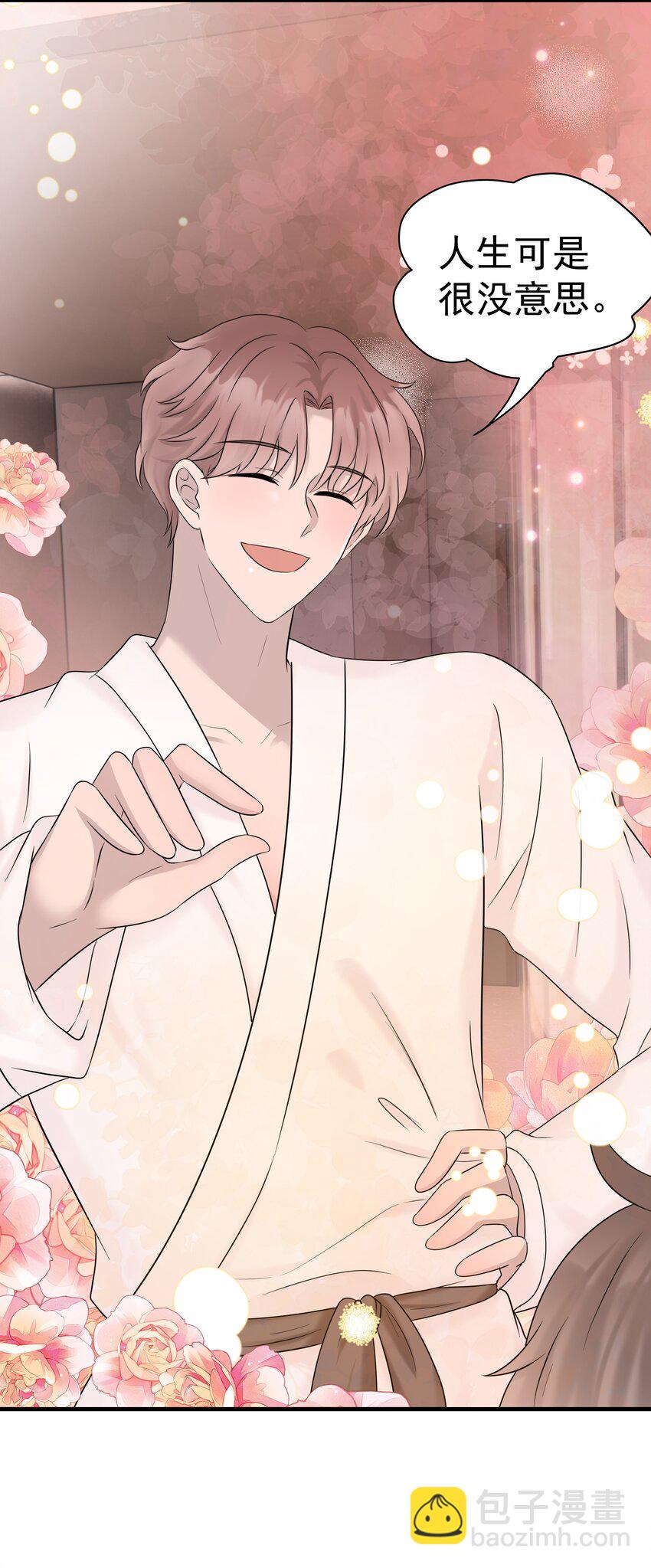 37第37话 心疼他-第38话