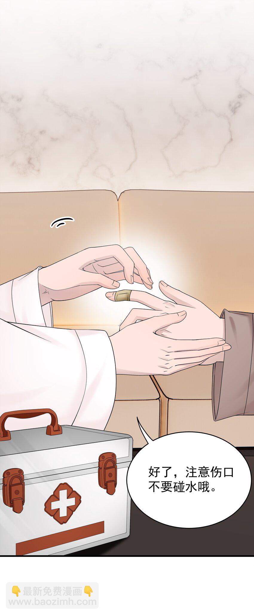 37第37话 心疼他-第38话