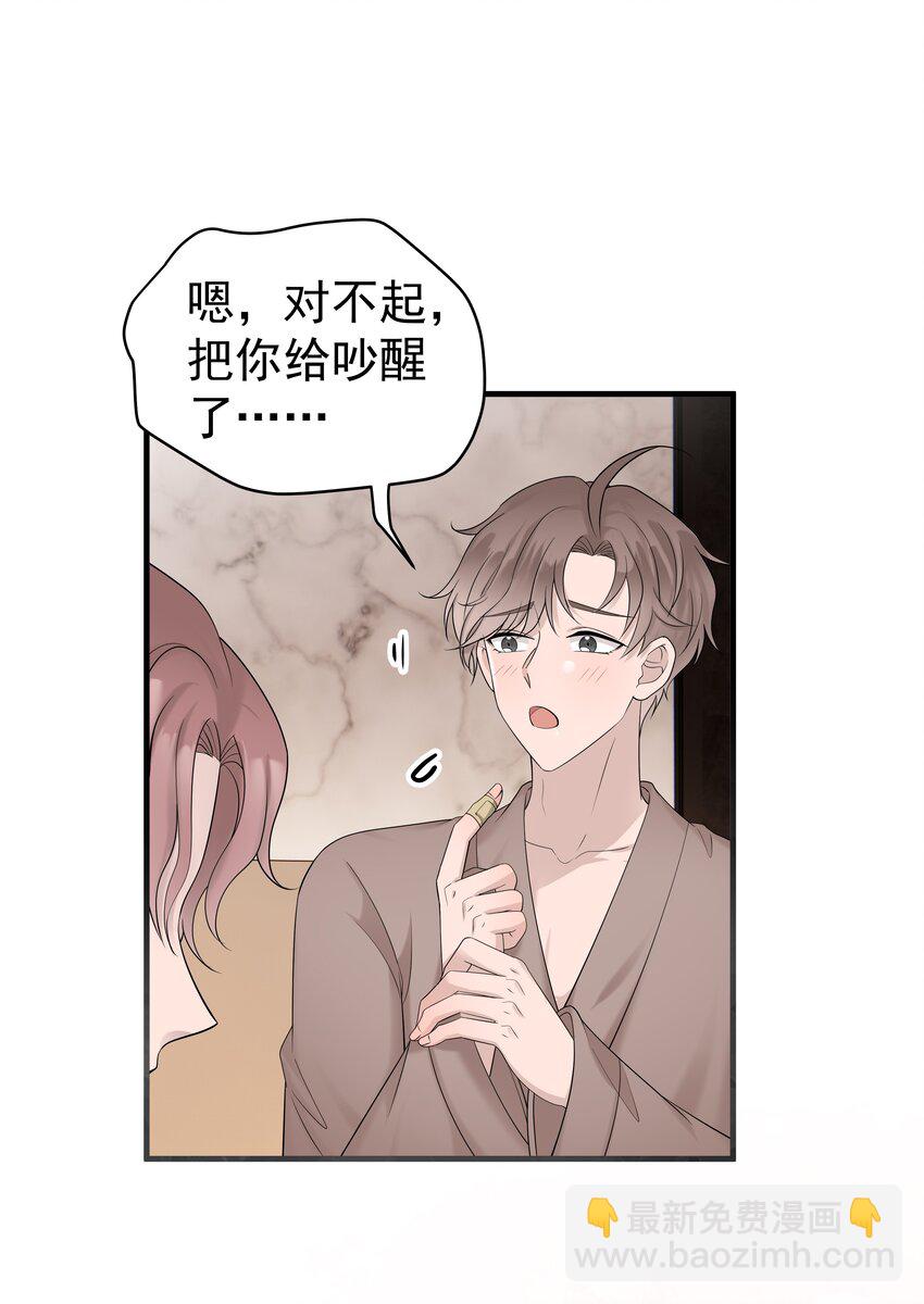 37第37话 心疼他-第38话