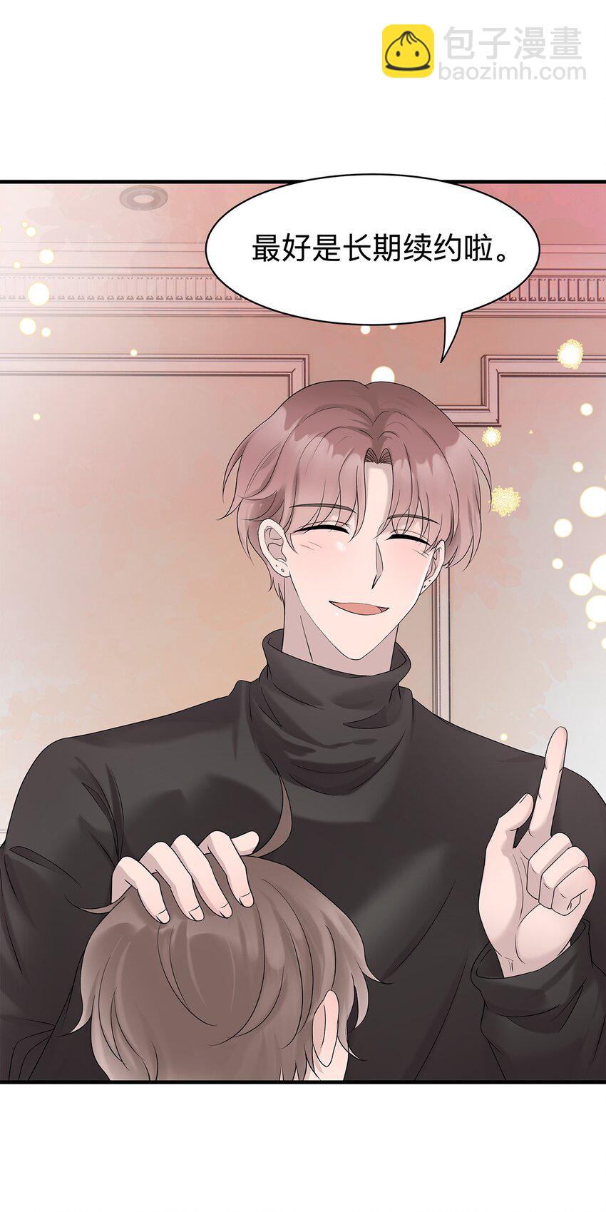 39第39话 尝试一下-第40话