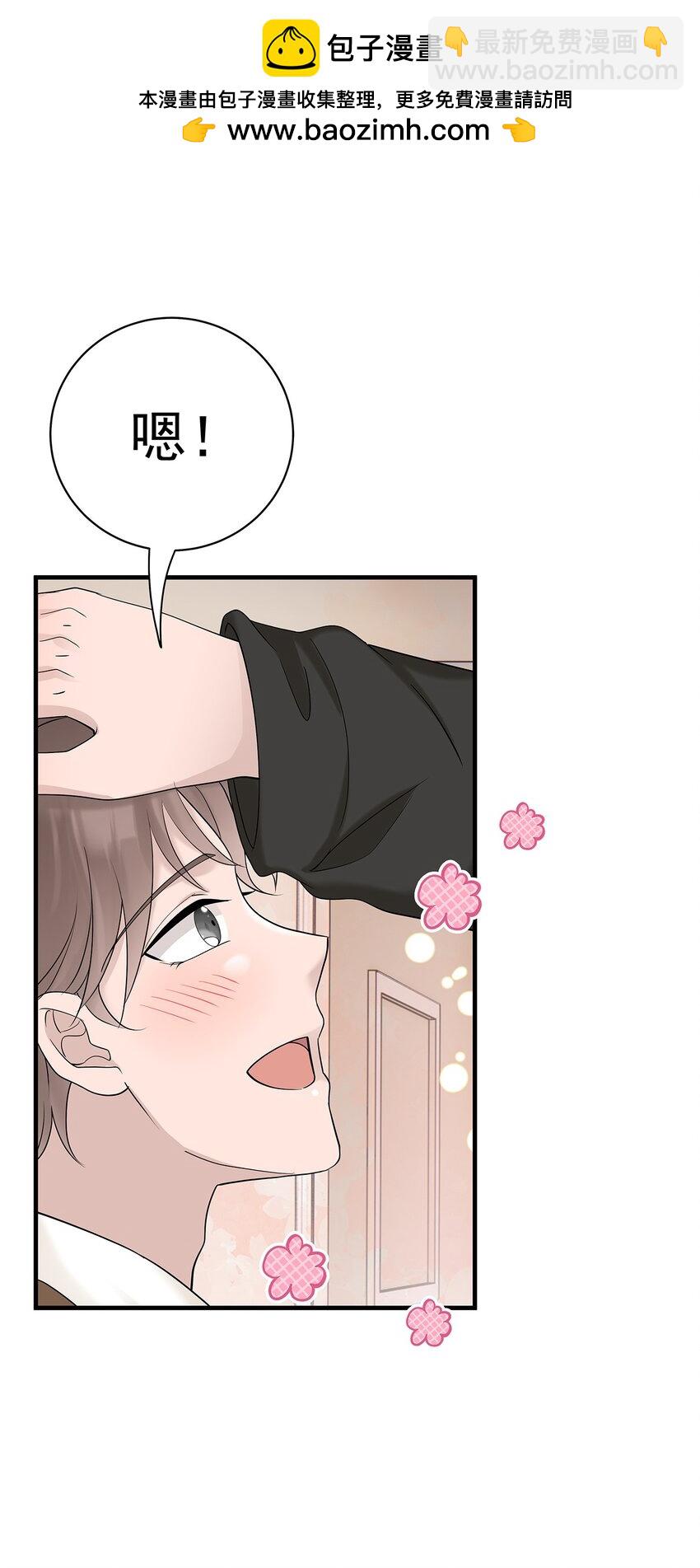 39第39话 尝试一下-第40话