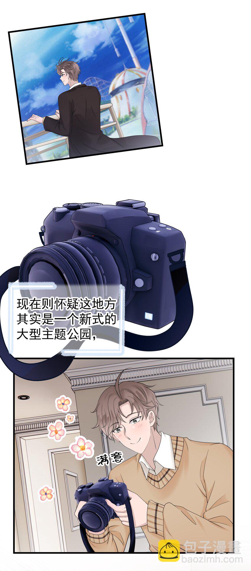 39第39话 尝试一下-第40话