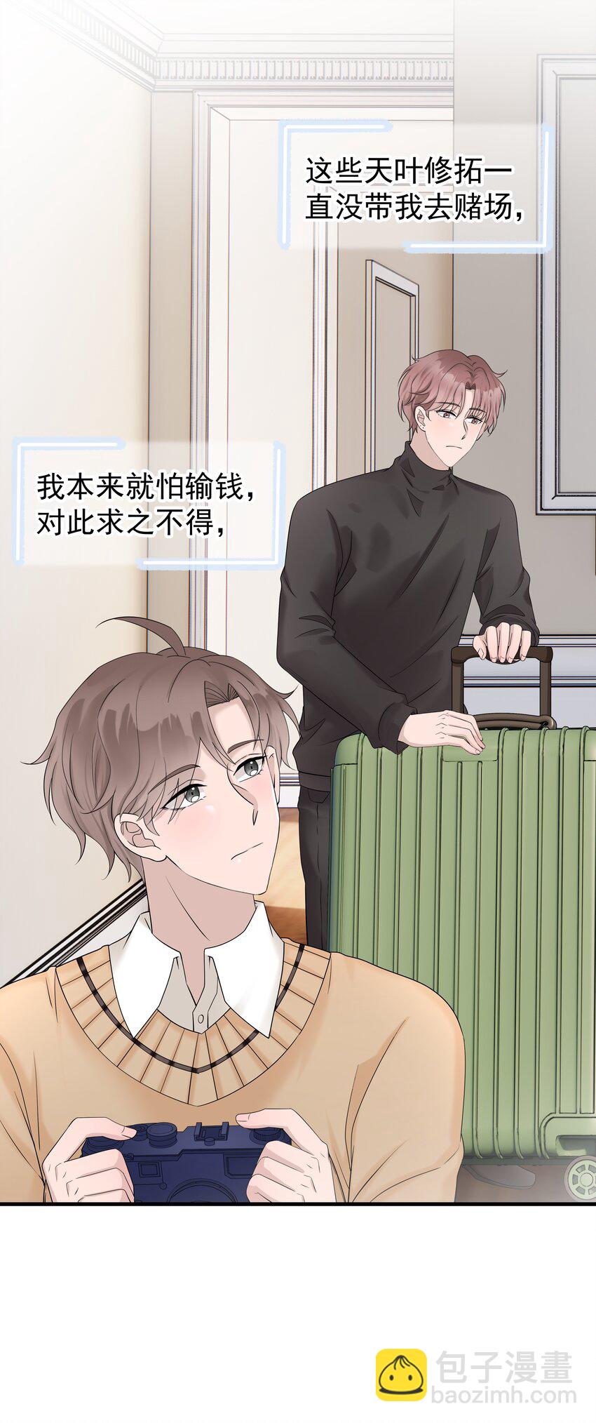 39第39话 尝试一下-第40话