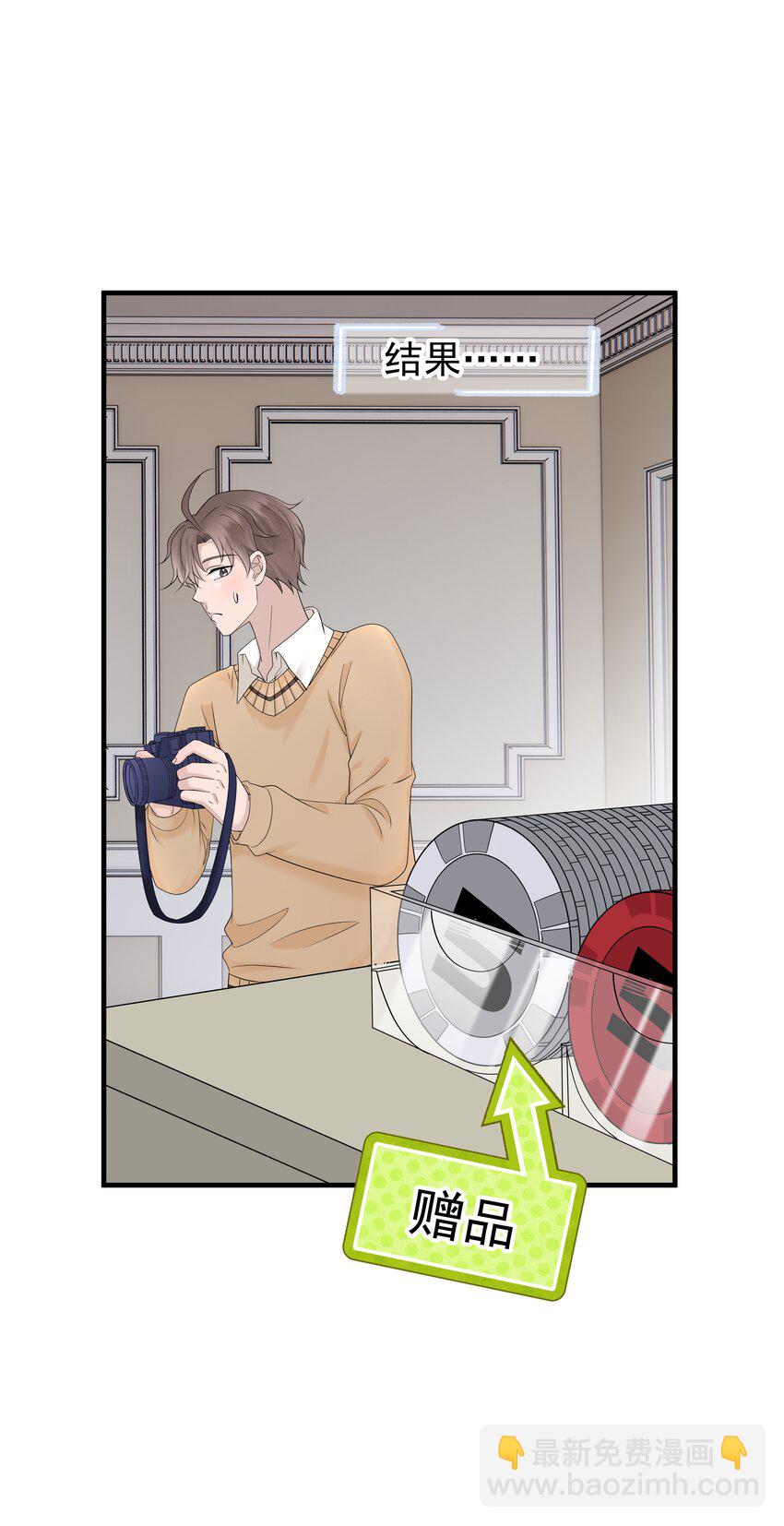 39第39话 尝试一下-第40话