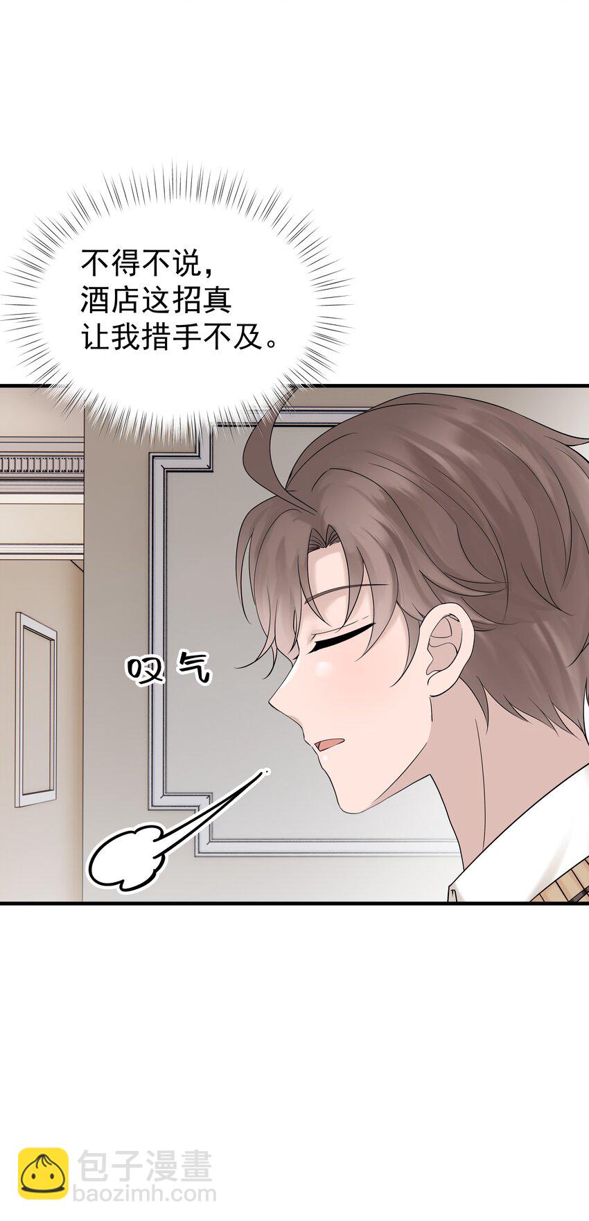 39第39话 尝试一下-第40话