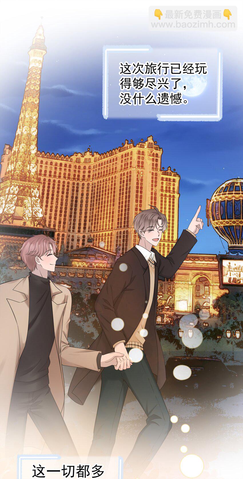 39第39话 尝试一下-第40话