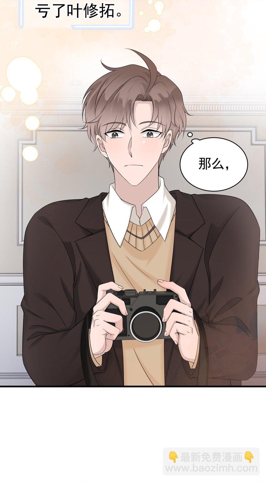 39第39话 尝试一下-第40话