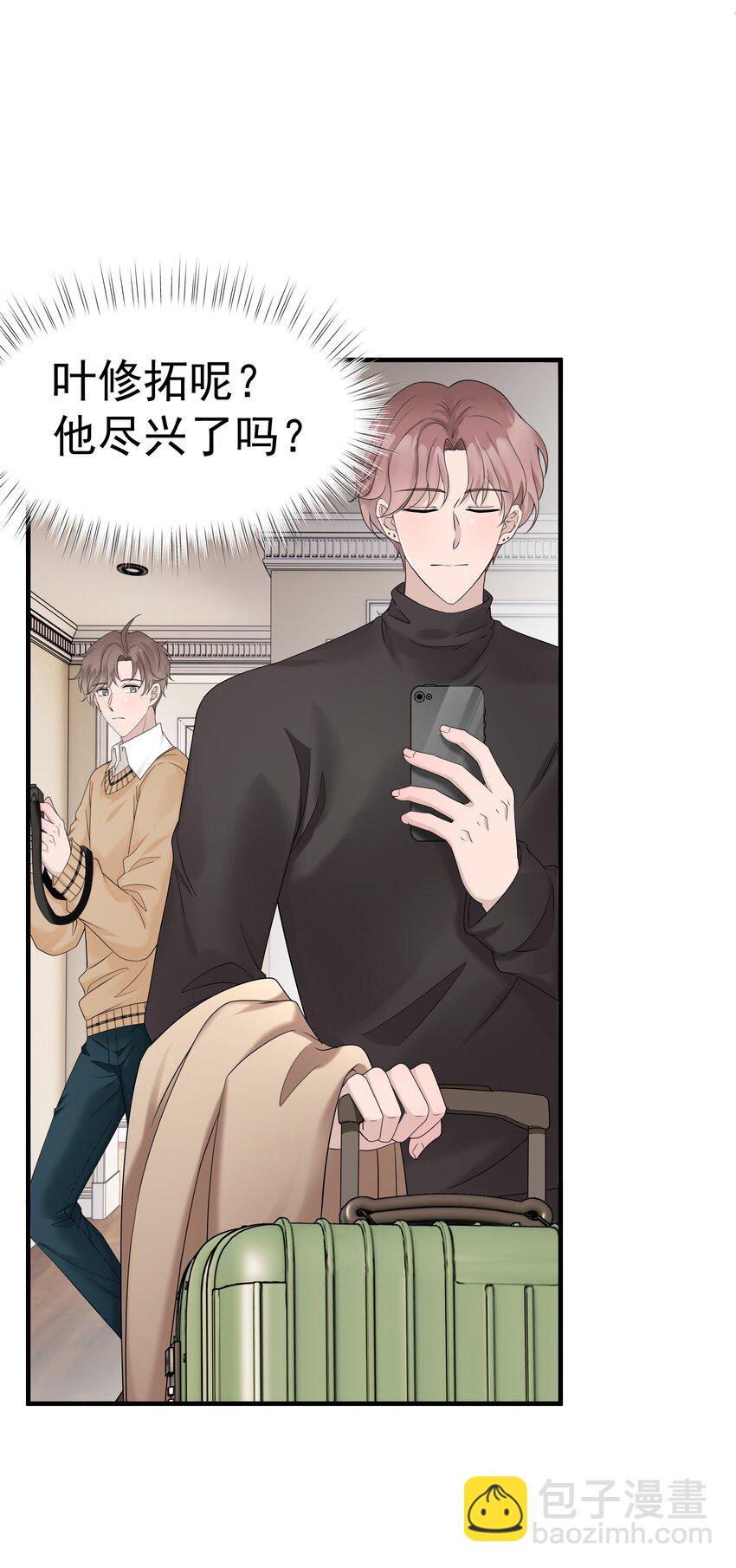 39第39话 尝试一下-第40话