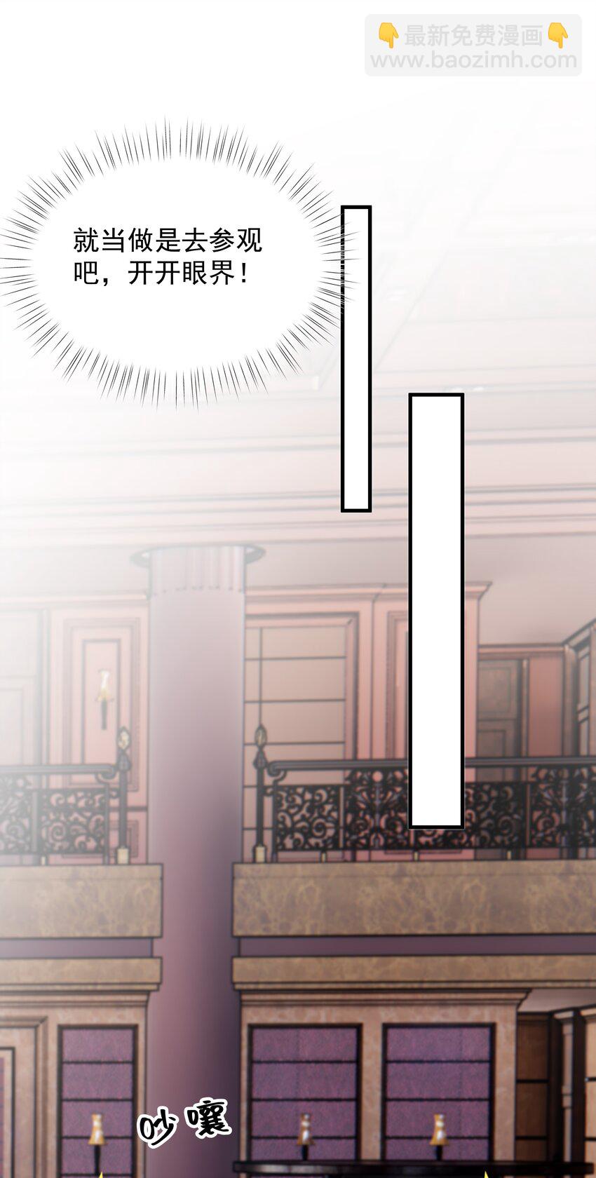 39第39话 尝试一下-第40话