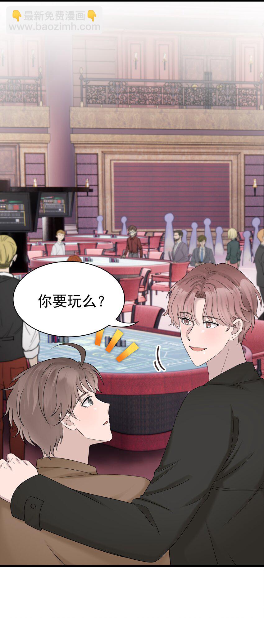 39第39话 尝试一下-第40话