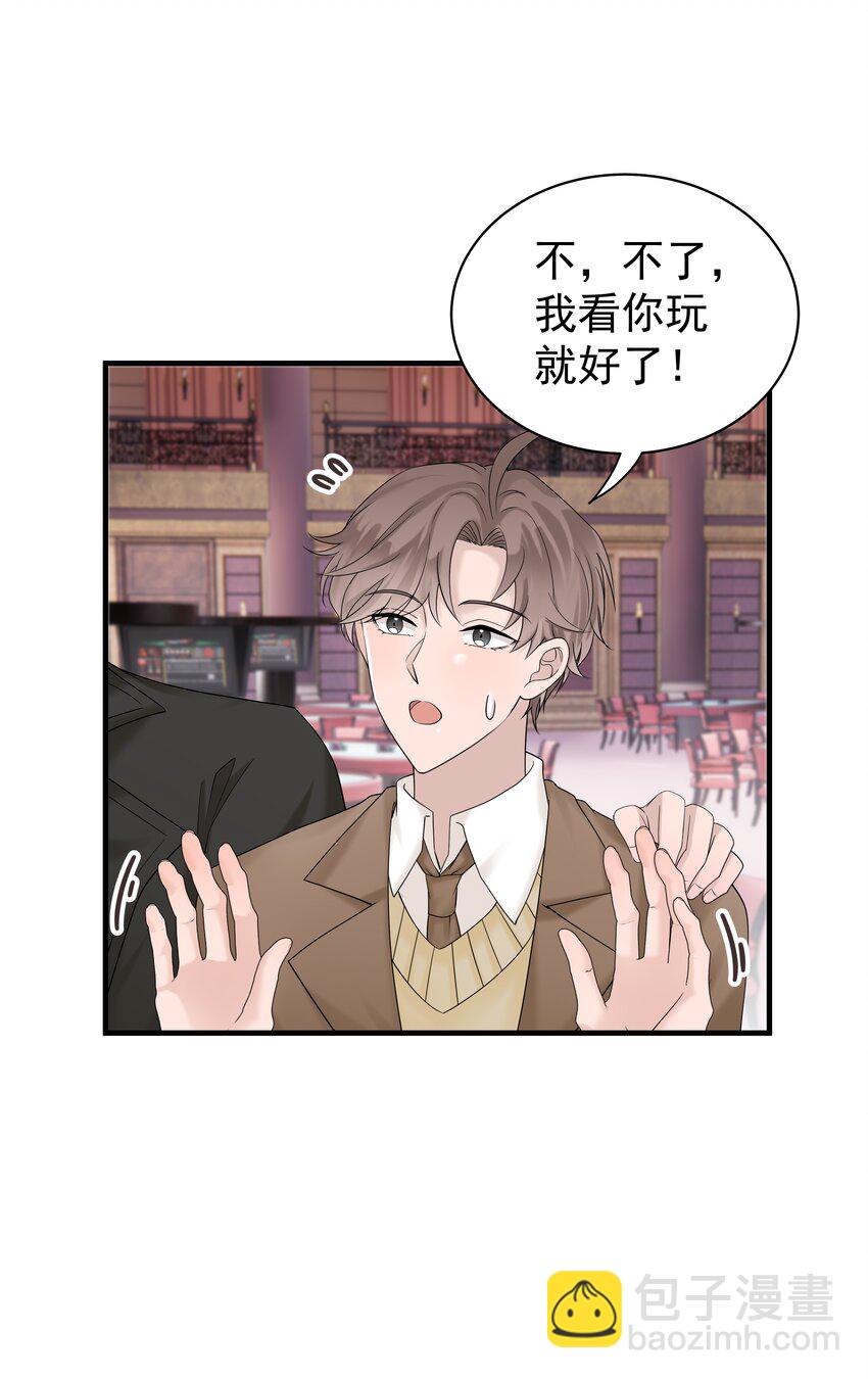 39第39话 尝试一下-第40话