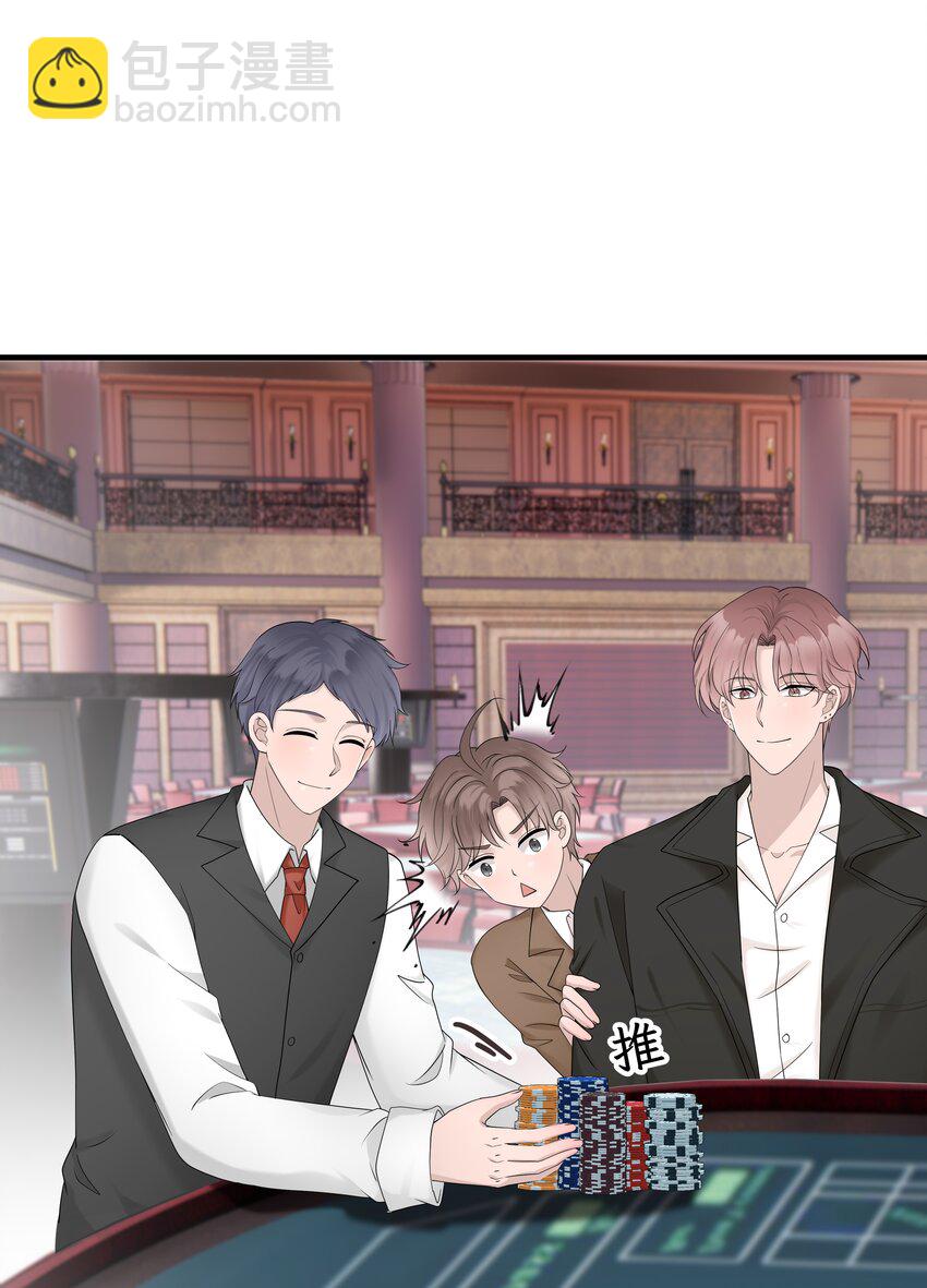 39第39话 尝试一下-第40话