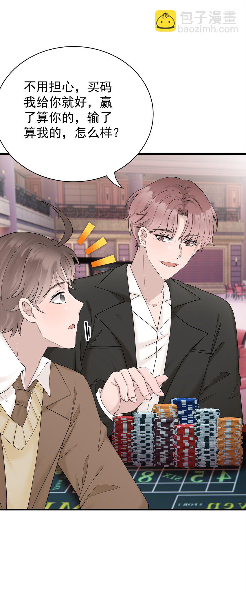 39第39话 尝试一下-第40话