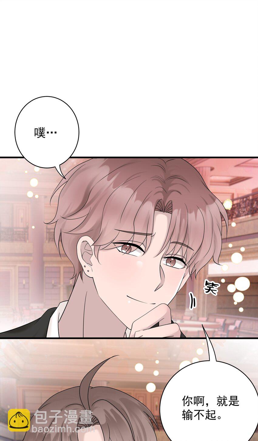 39第39话 尝试一下-第40话