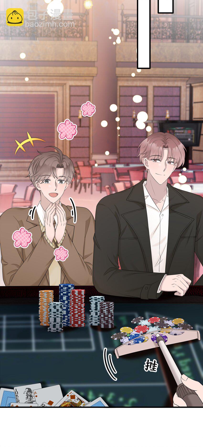 39第39话 尝试一下-第40话