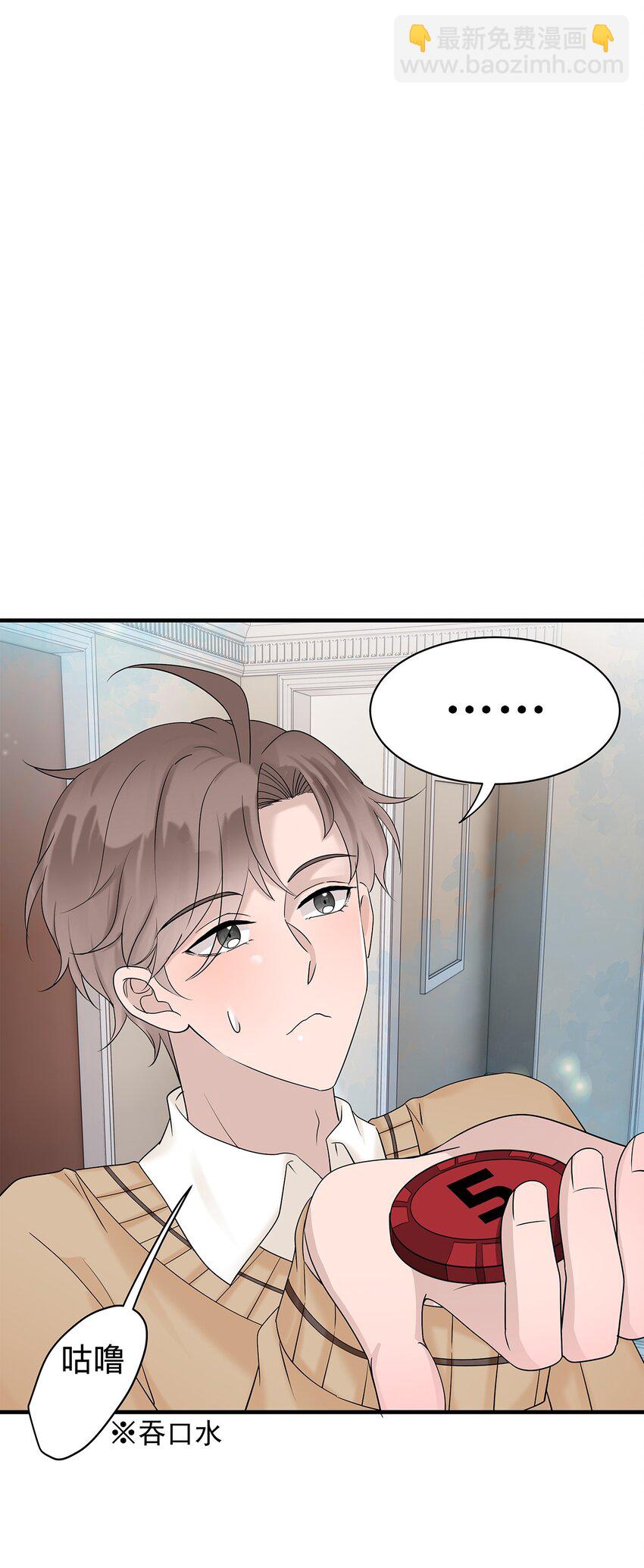 39第39话 尝试一下-第40话