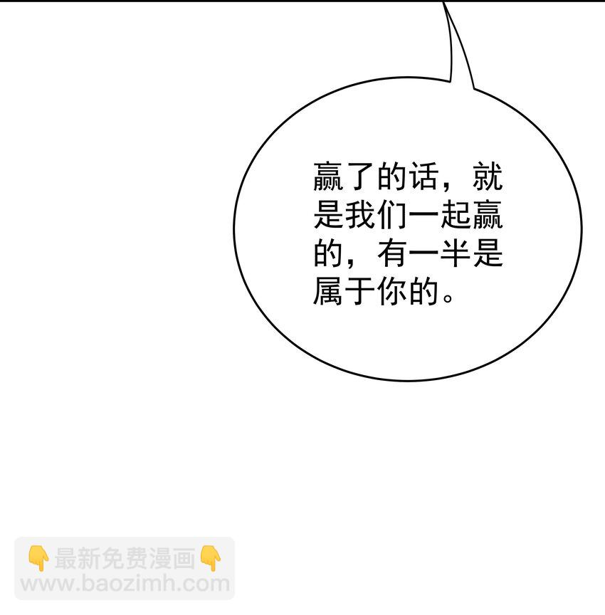 41第41话 运气不错嘛-第42话