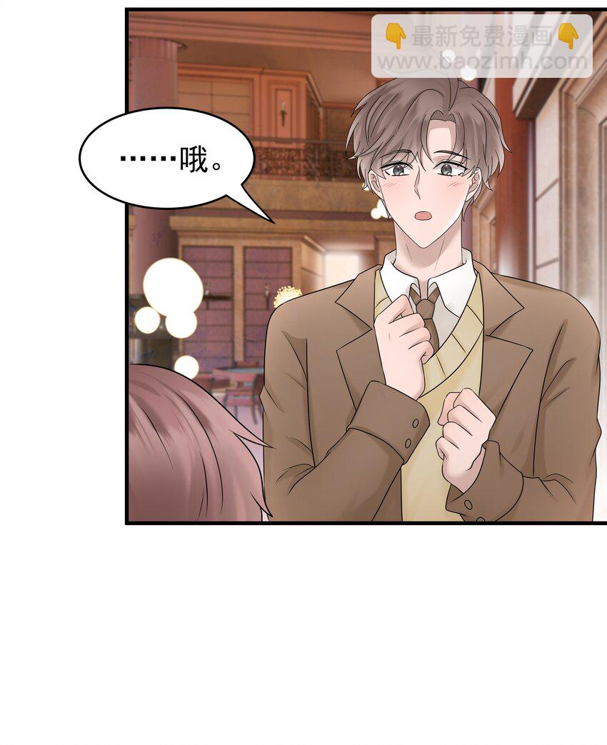 41第41话 运气不错嘛-第42话